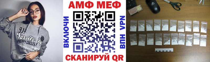 Амфетамин Розовый  Буй 