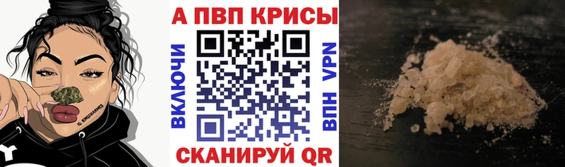 Alpha PVP кристаллы Буй