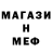 КЕТАМИН VHQ Wayan Suparta