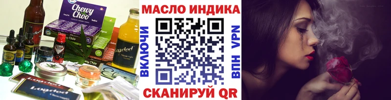 Canna-Cookies конопля  как найти закладки  Буй 