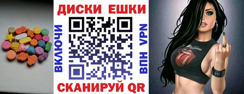 как найти закладки  Буй  Ecstasy круглые 