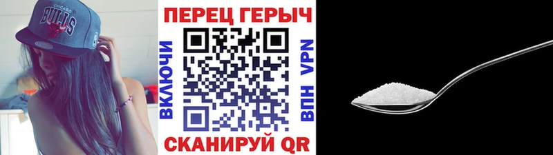 ГЕРОИН VHQ KRAKEN зеркало Буй