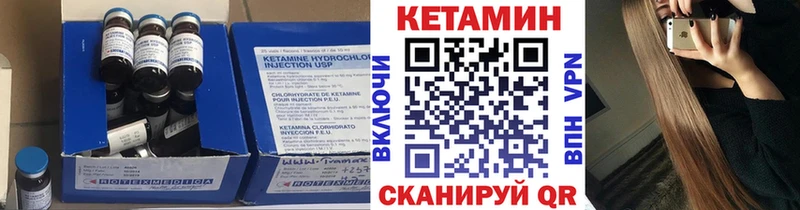 Кетамин ketamine Буй