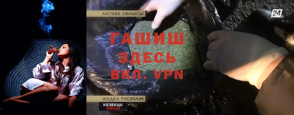 ГАЛЛЮЦИНОГЕННЫЕ ГРИБЫ Рославль