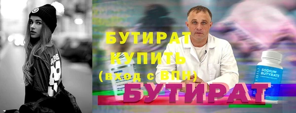 герыч Россошь