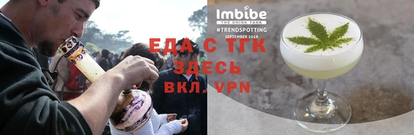 кристаллы Ростов