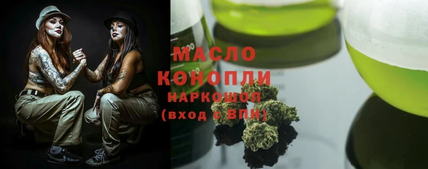 кристаллы Ростов