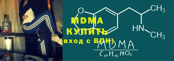 кристаллы Ростов