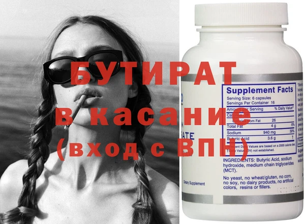 а пвп мука Алексеевка