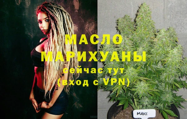 герыч Россошь