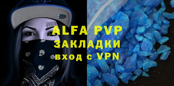 а пвп мука Алексеевка