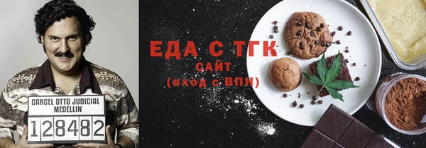 таблы Алексин