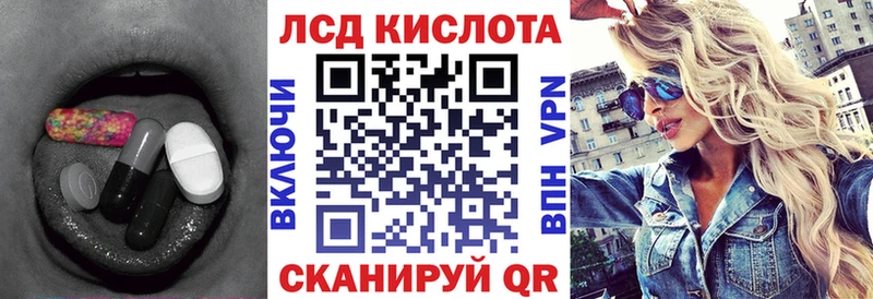ЛСД экстази ecstasy  Буй 