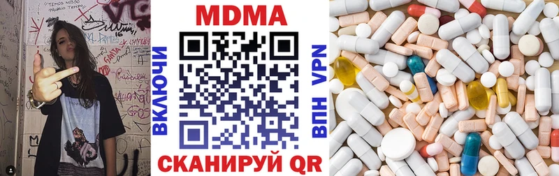 МДМА кристаллы  Буй 
