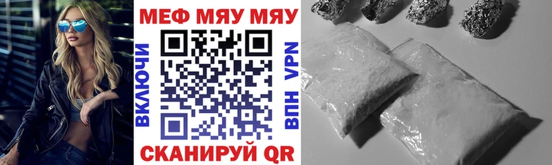 Мефедрон mephedrone  Буй 
