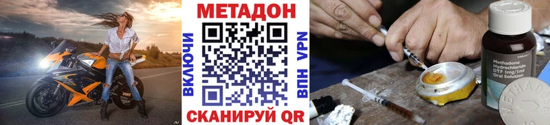Метадон мёд  где продают   Буй 