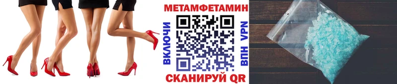МЕТАМФЕТАМИН мет KRAKEN онион площадка формула Буй