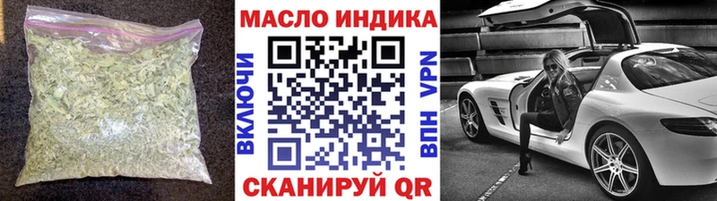 наркошоп  Буй  Дистиллят ТГК вейп с тгк 